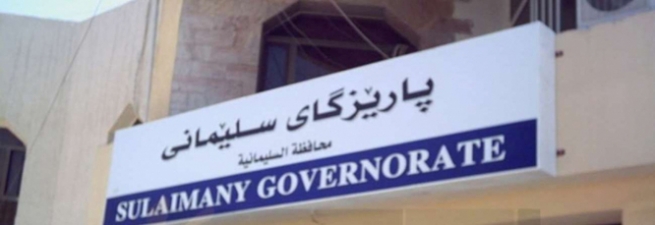  شاندێکی پارێزگای سلێمانی سەردانی بەغدا دەکات 